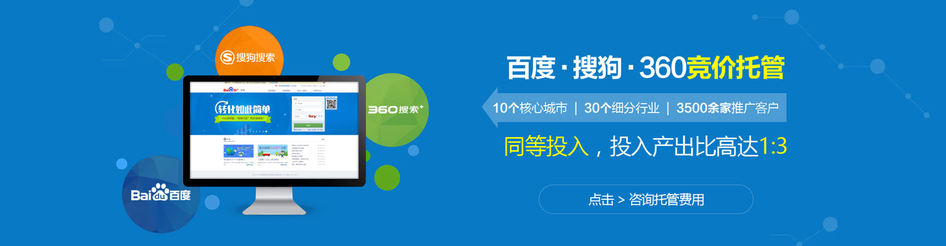 荔浦信息流托管