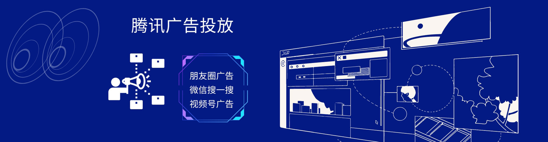 荔浦信息流广告